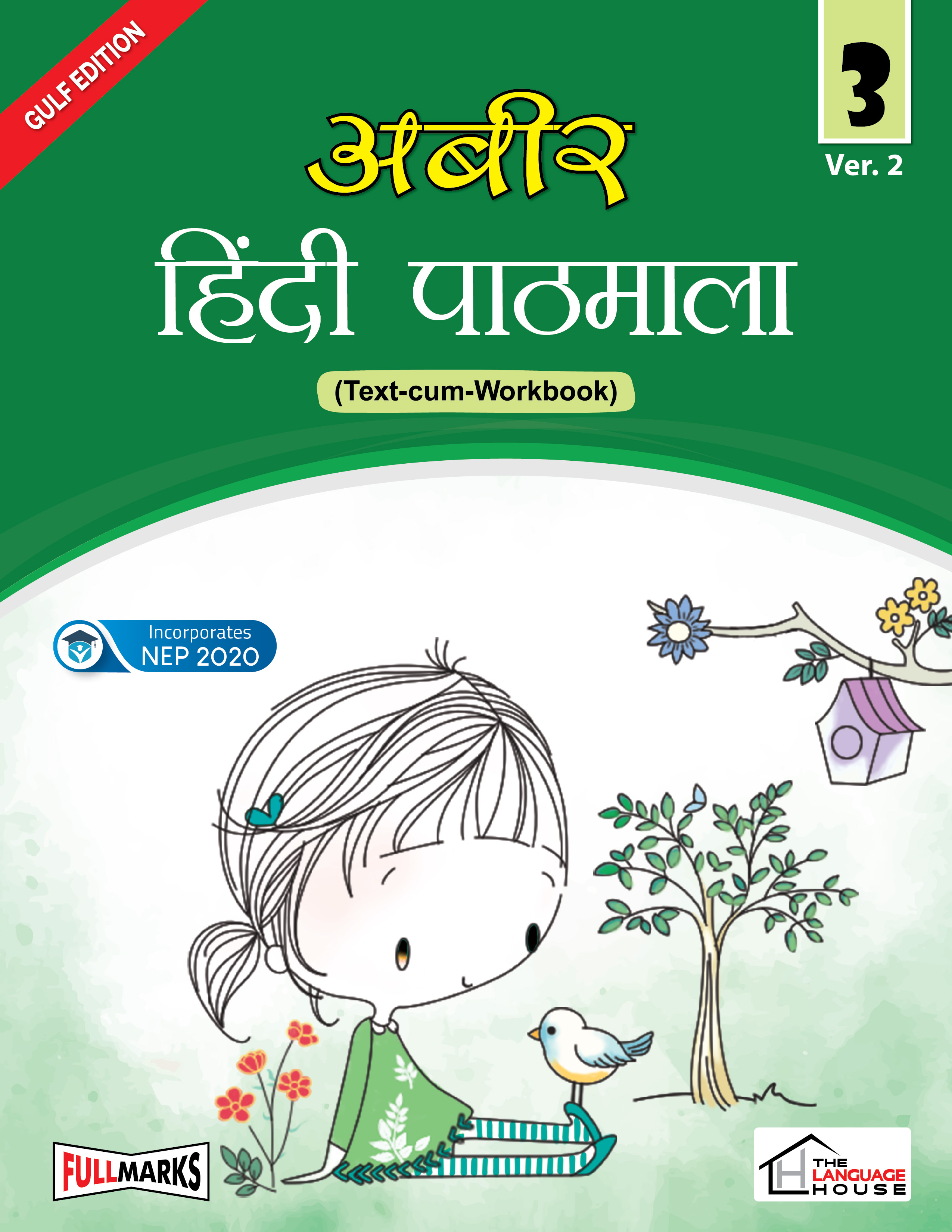 Abeer Hindi Pathmala (Text-cum-Workbook) Class 3_Ver- 2